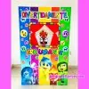 TEATRINHO INFANTIL DIVERTIDAMENTE - Image 17