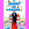 DESFILE DE INVERNO - Imagem 17