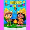 PAINEL FESTA DO MILHO 3D - Imagem 2